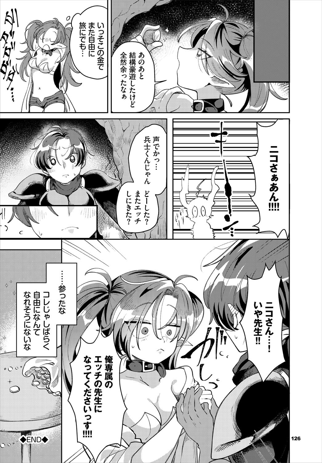 Page 127