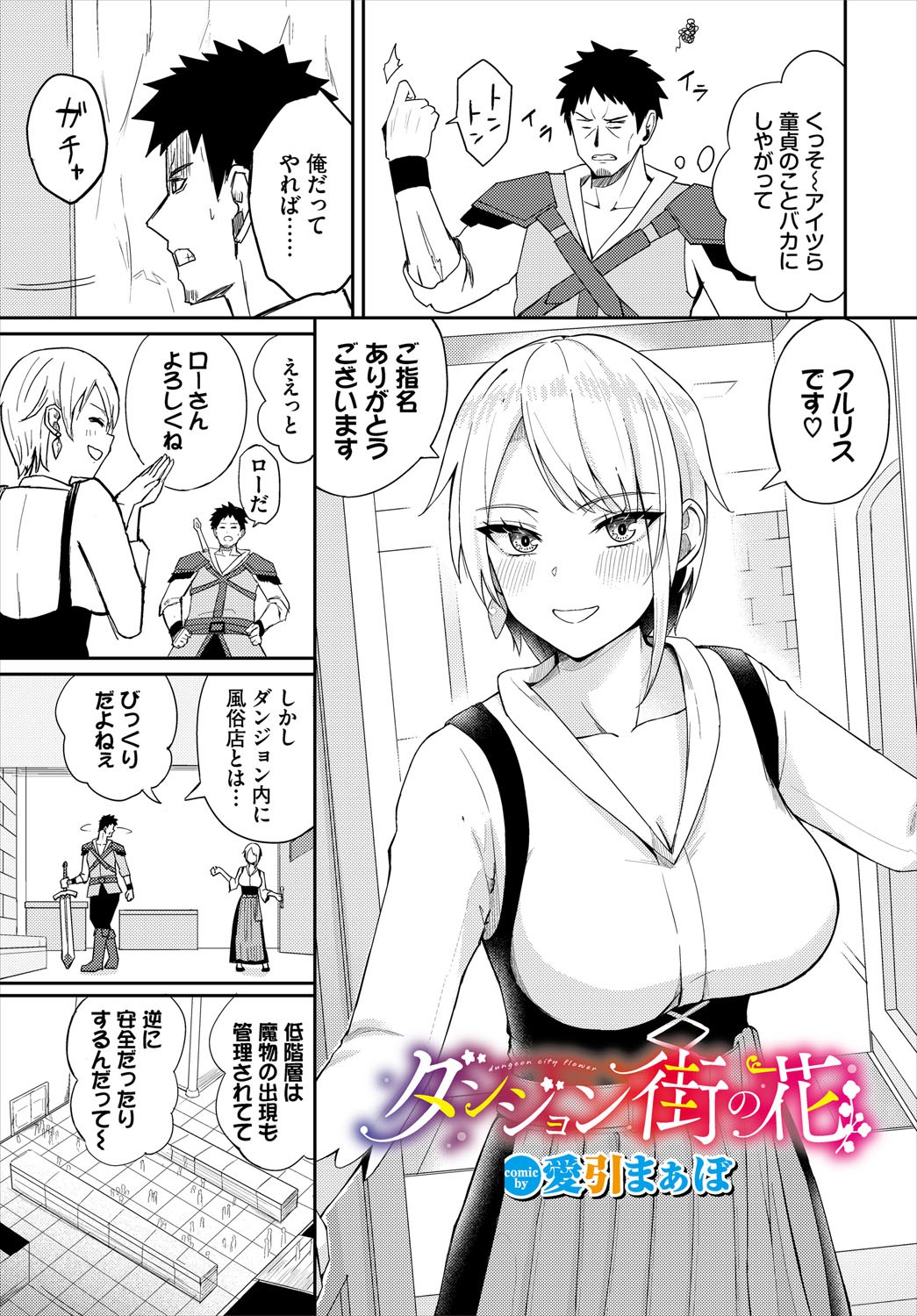 Page 128