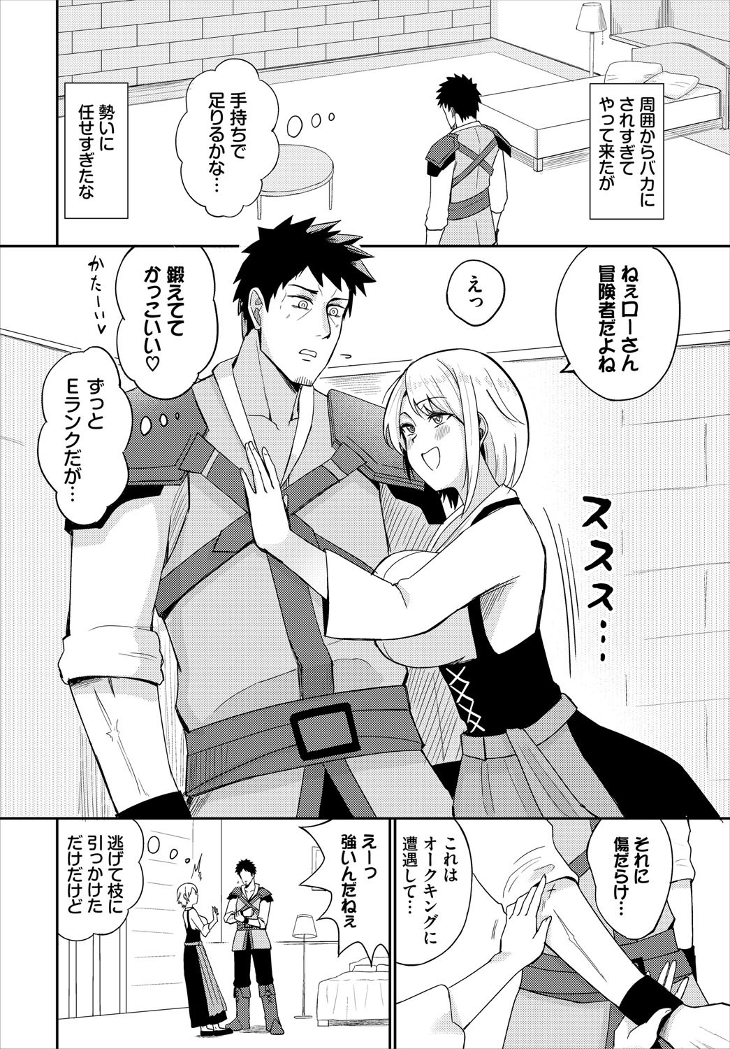 Page 129