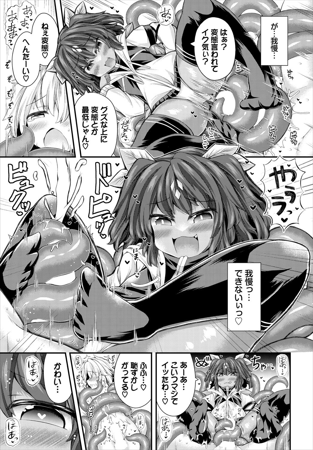 Page 158