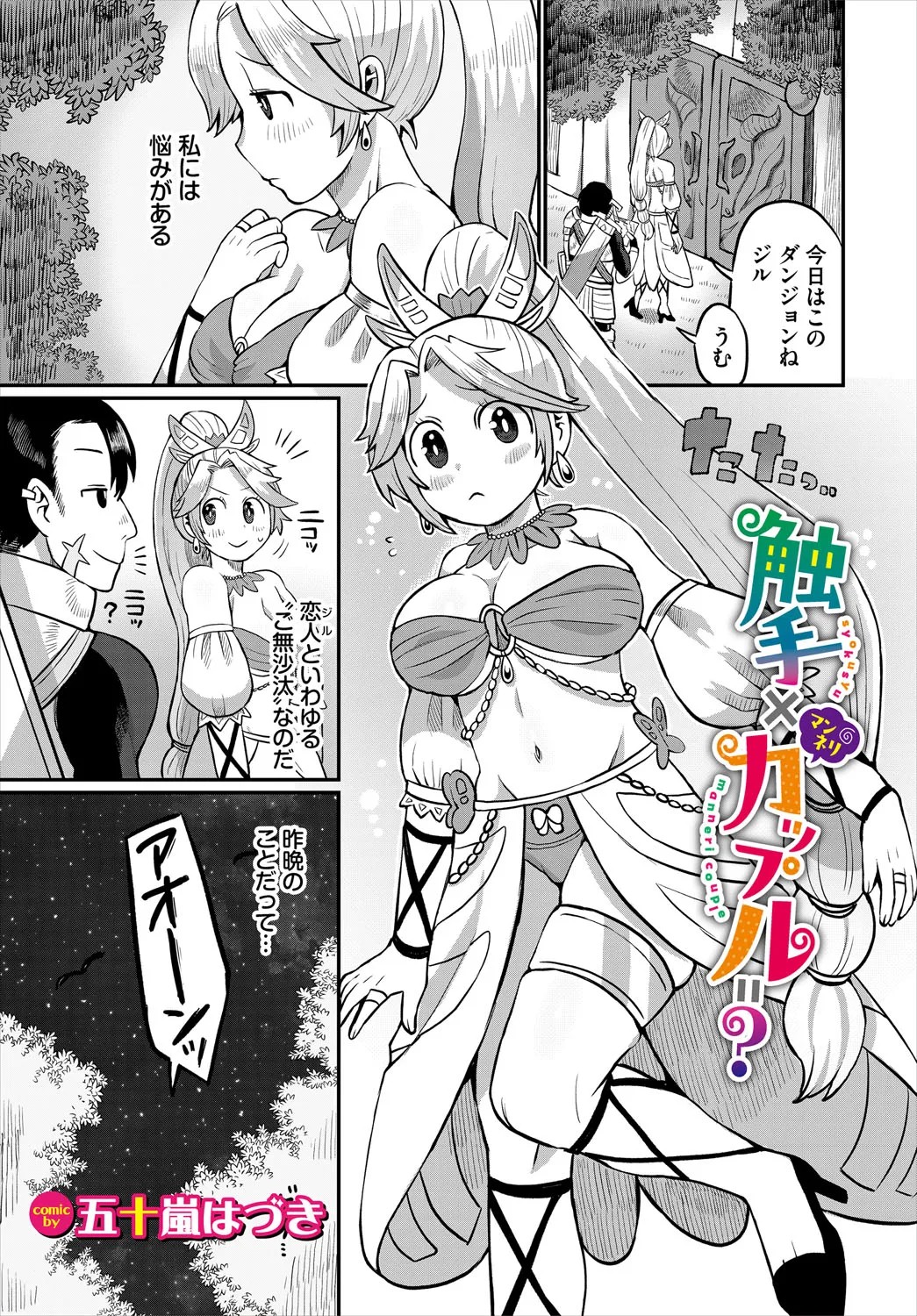 Page 168