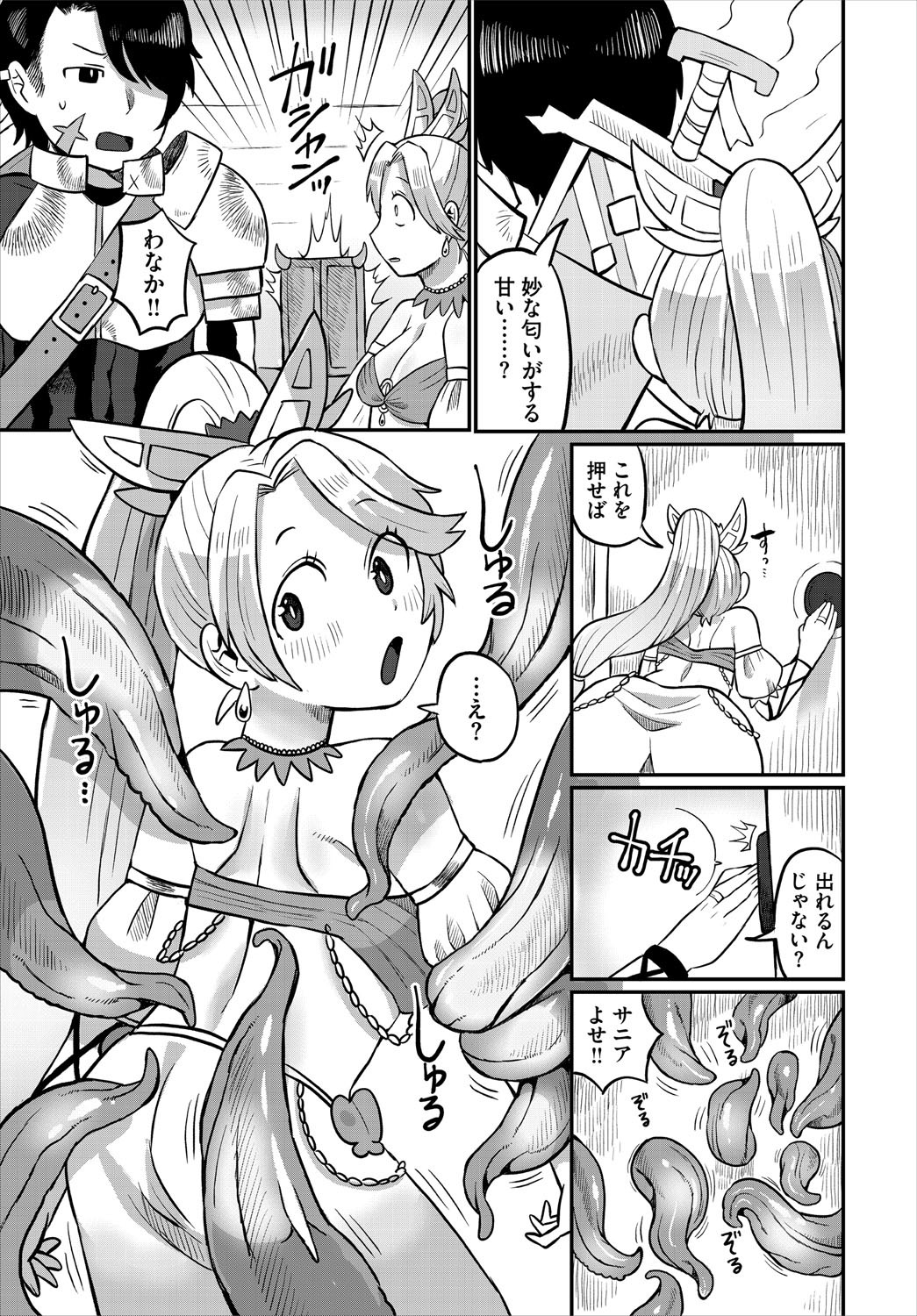 Page 170