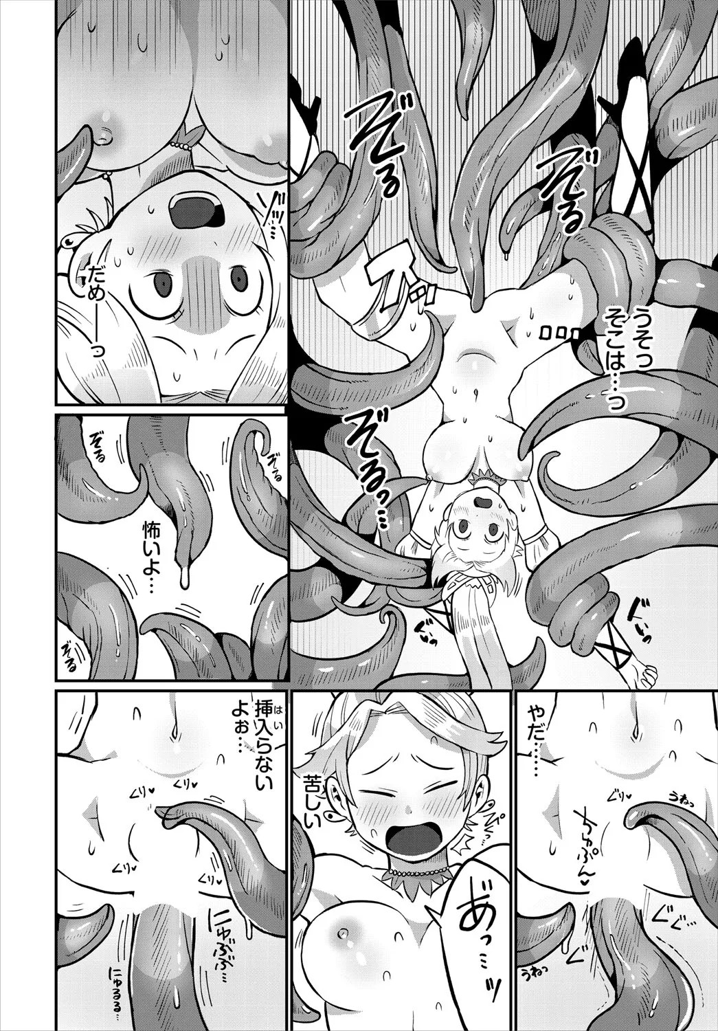 Page 173