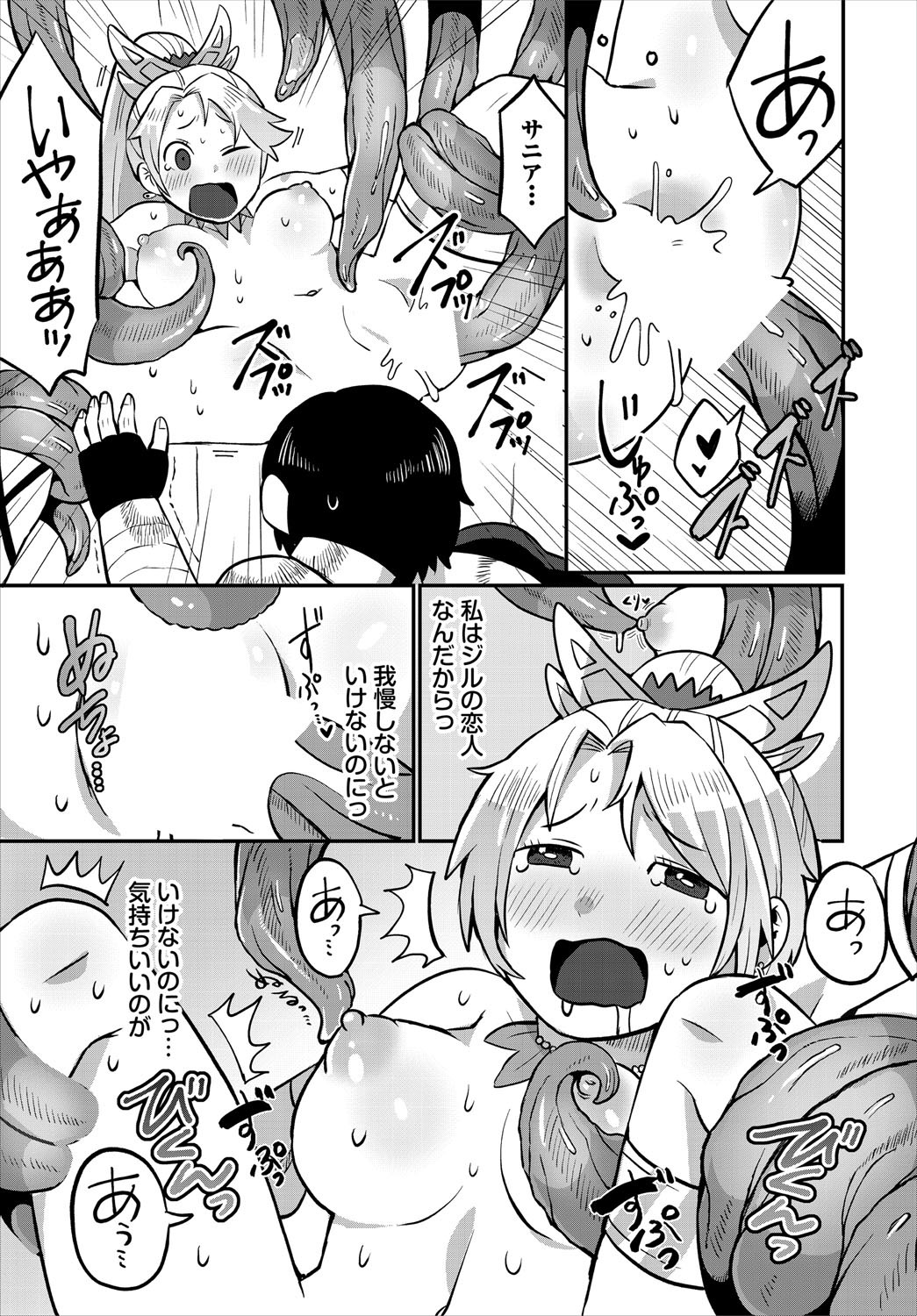 Page 174
