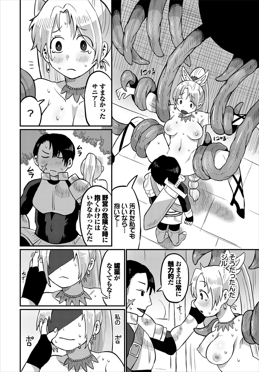 Page 177
