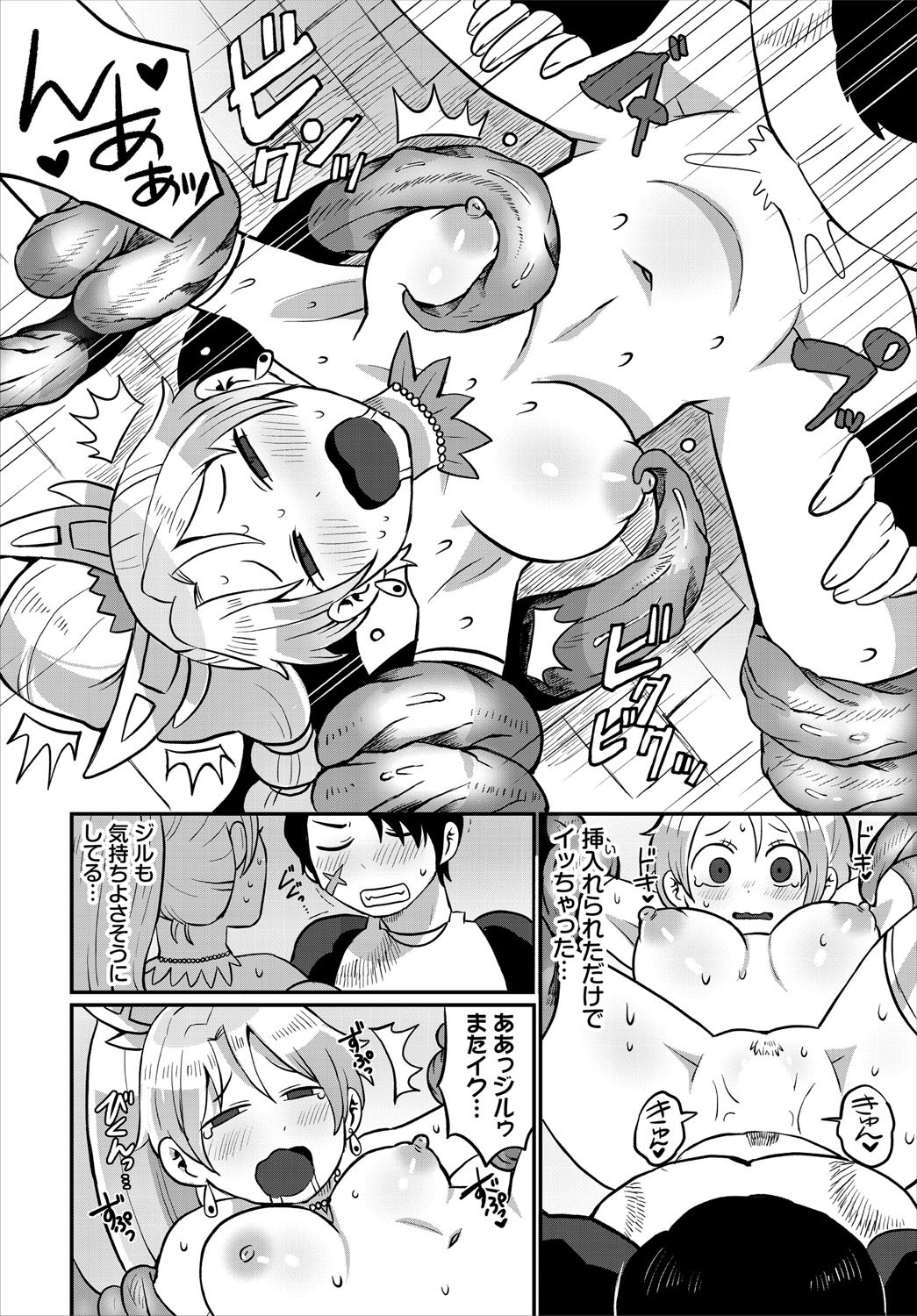 Page 179