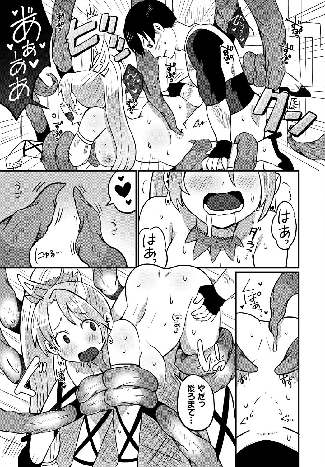 Page 180