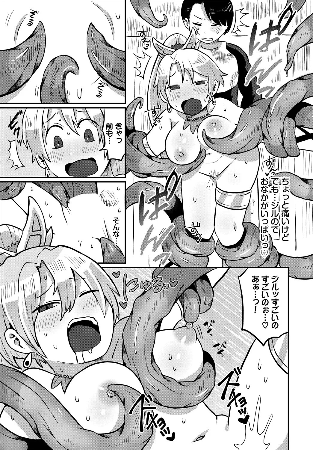 Page 182