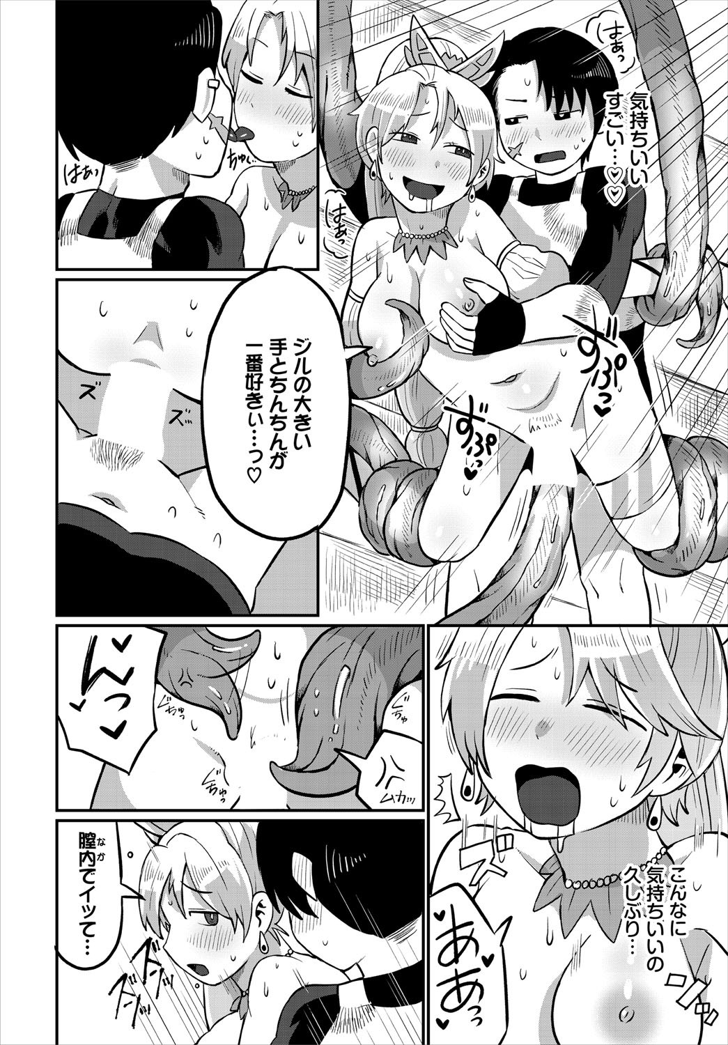Page 183