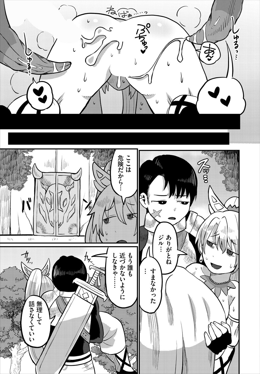 Page 186