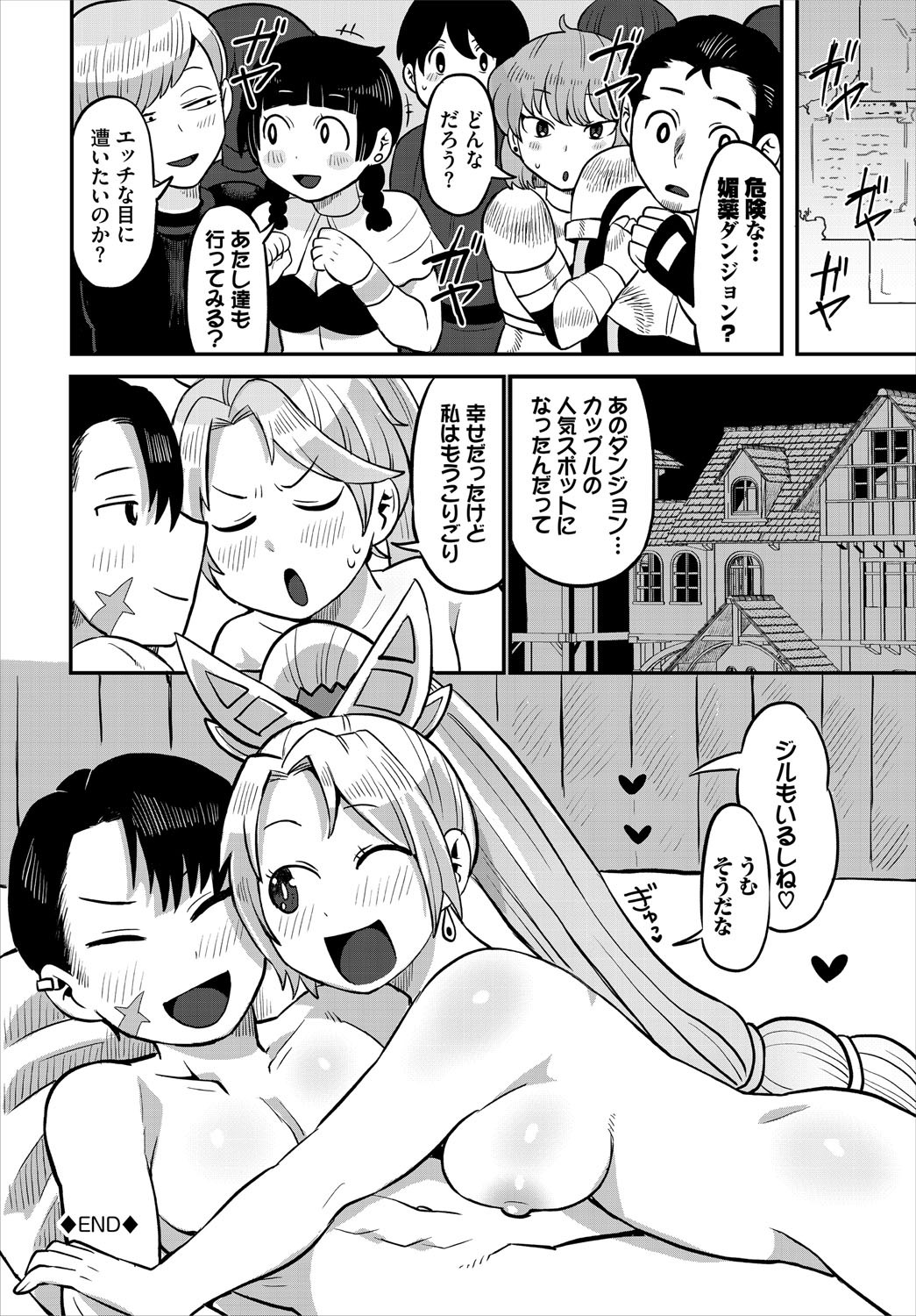 Page 187