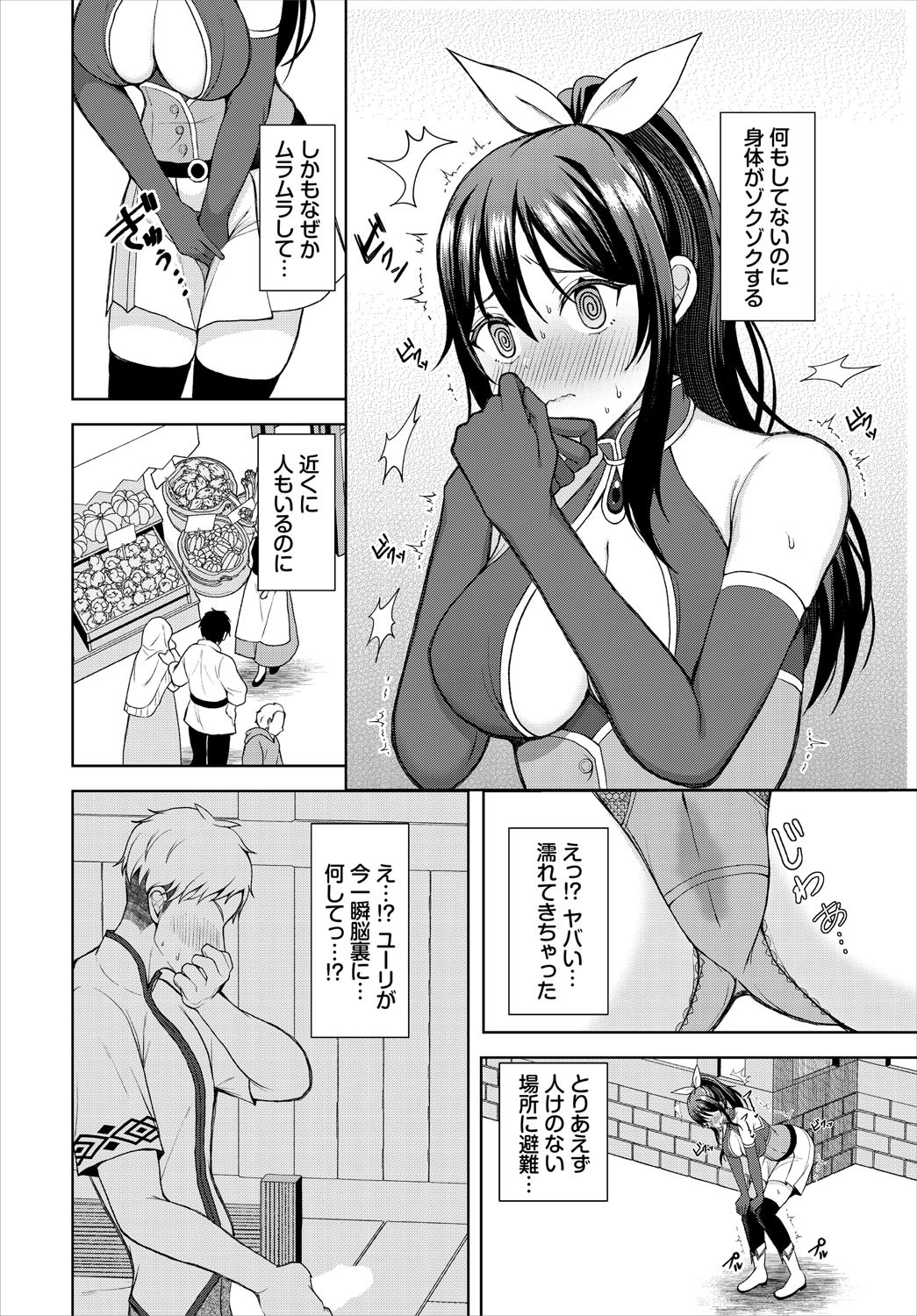 Page 189