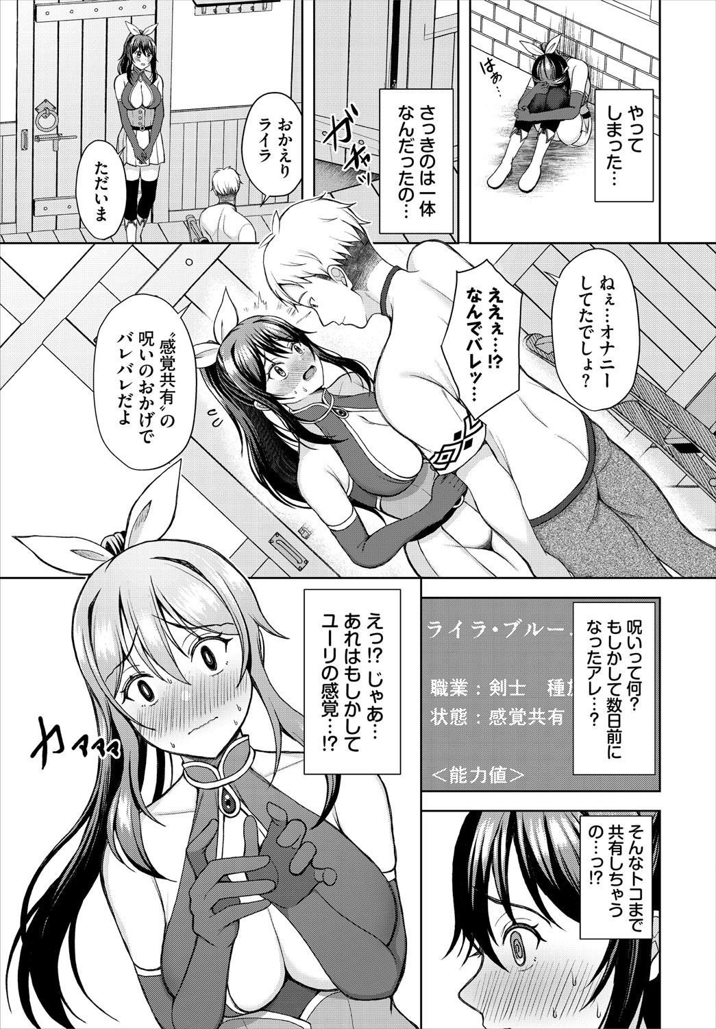 Page 192