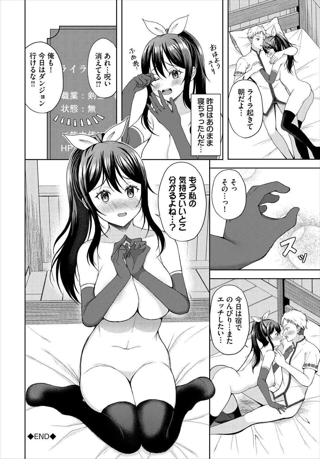 Page 207