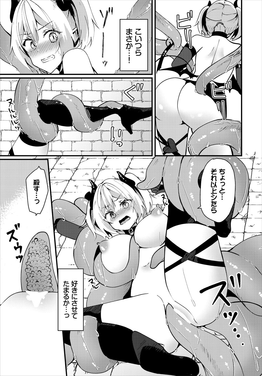 Page 214