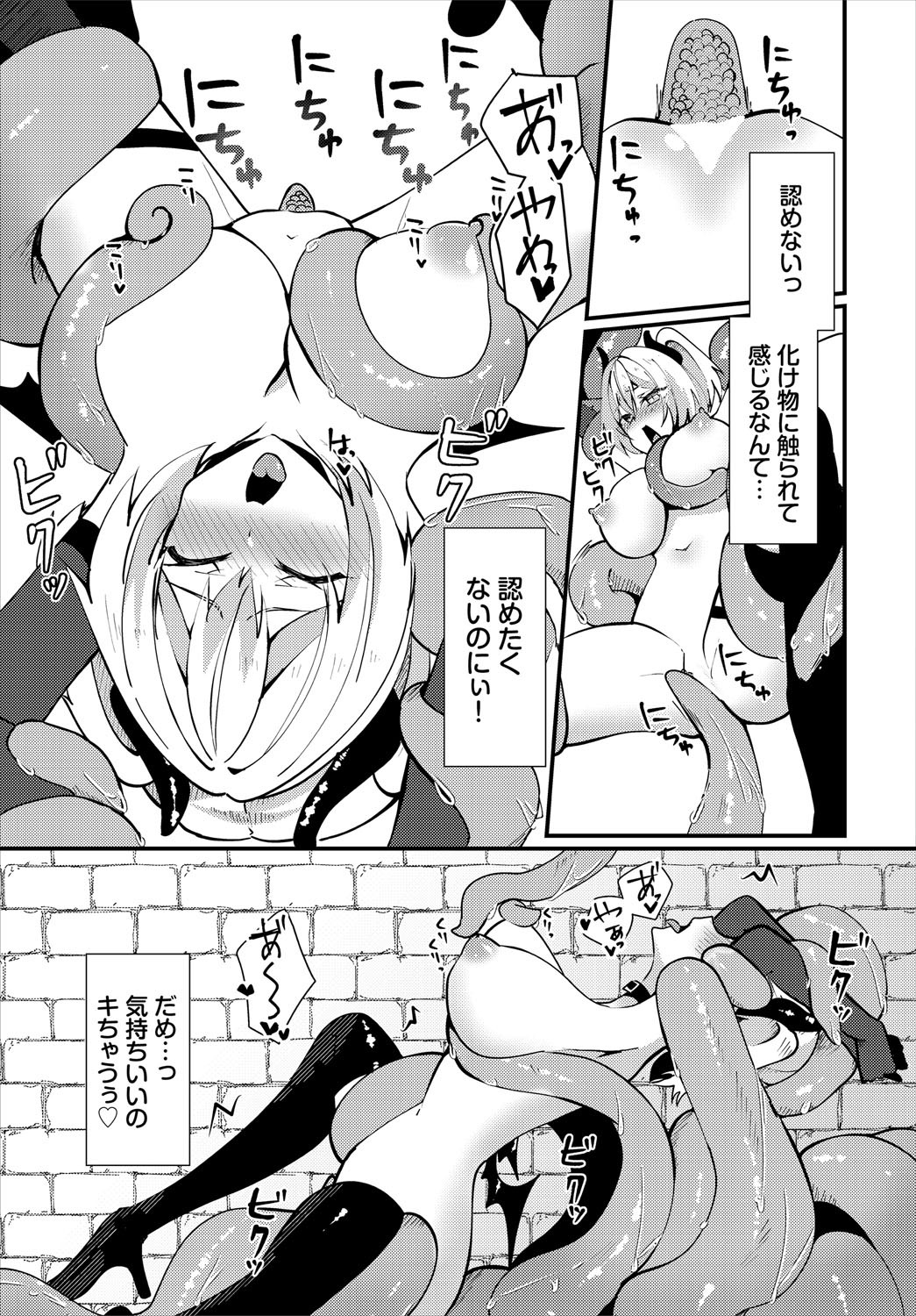 Page 216
