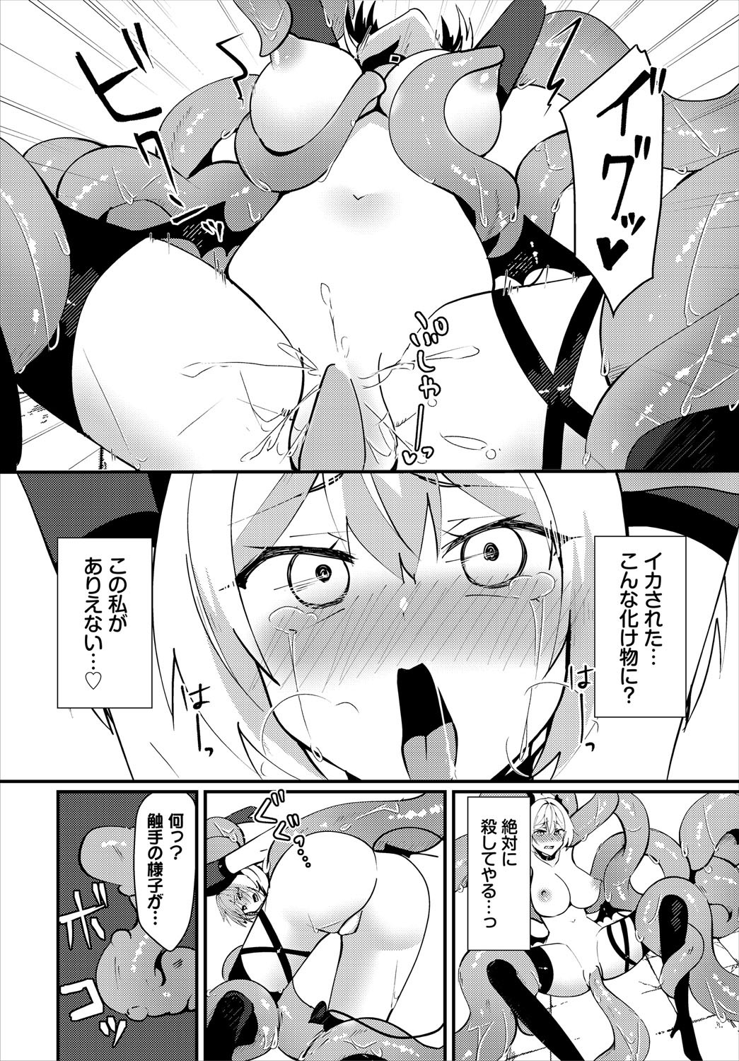 Page 217