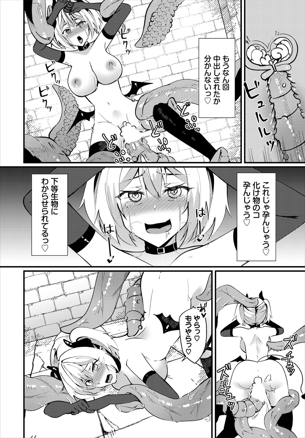 Page 225