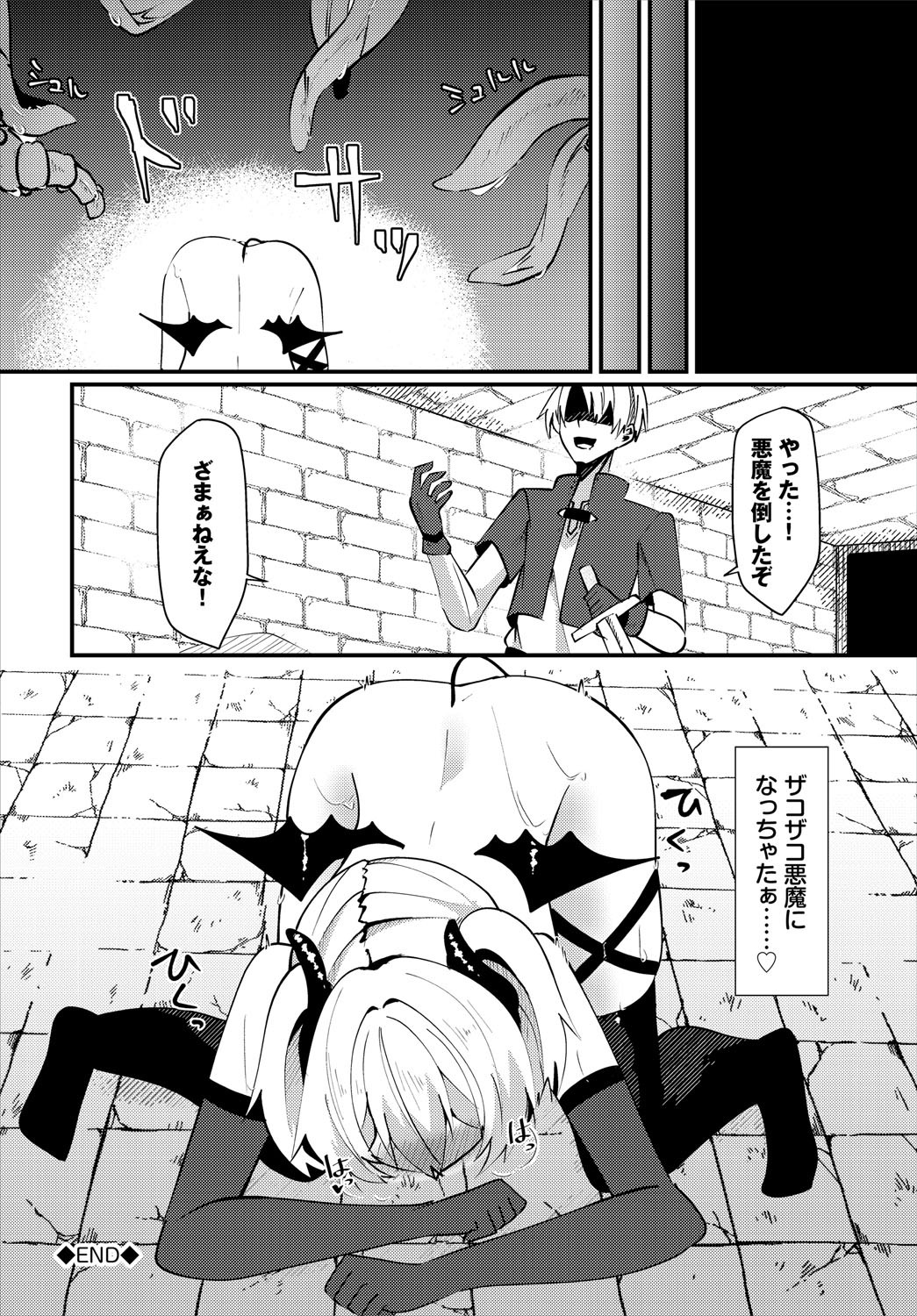 Page 227