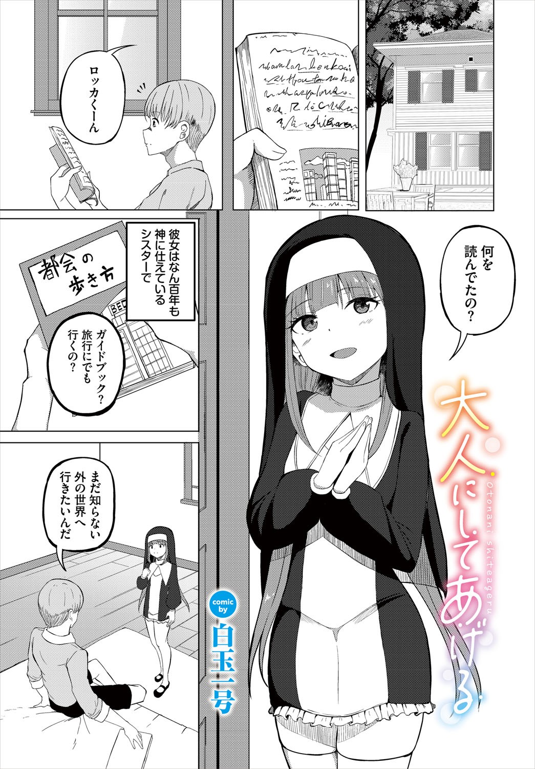 Page 228