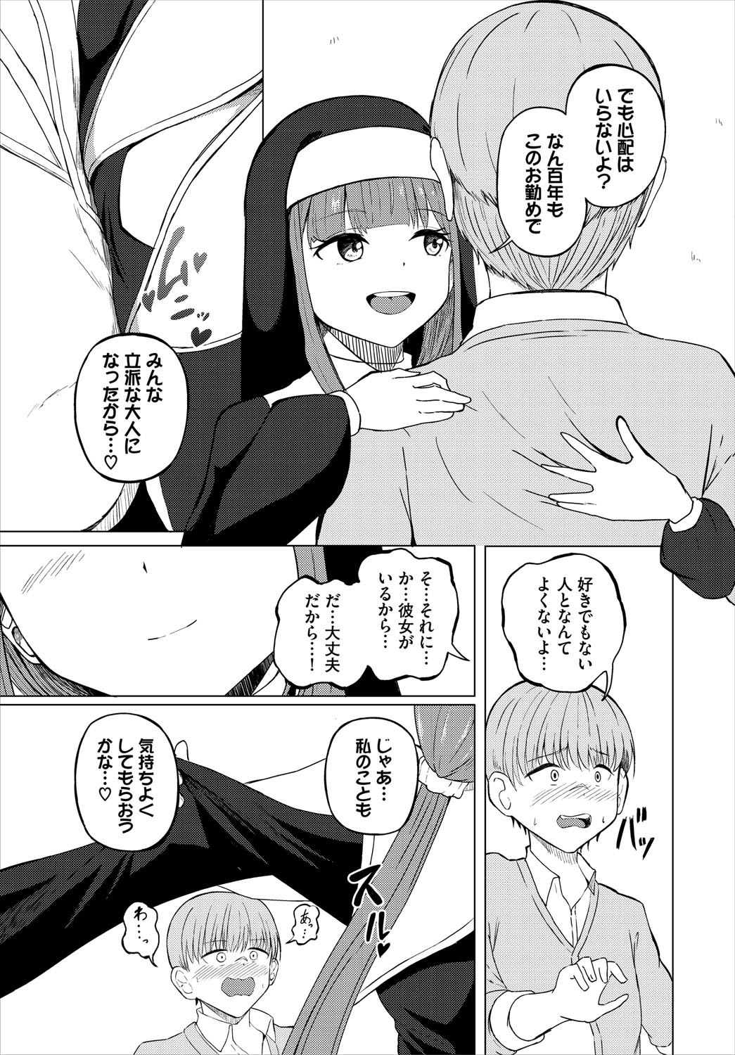 Page 230