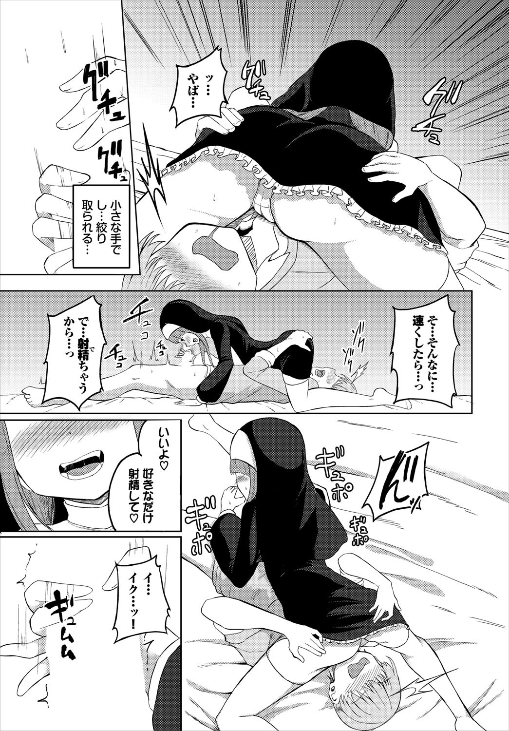 Page 234