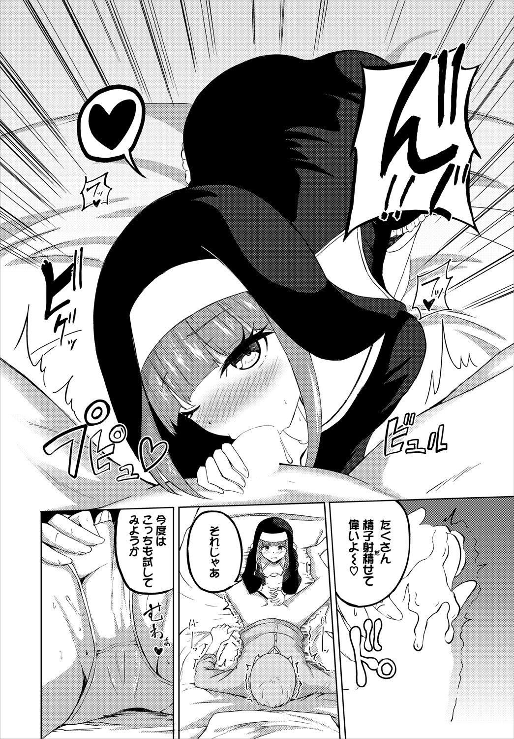 Page 235