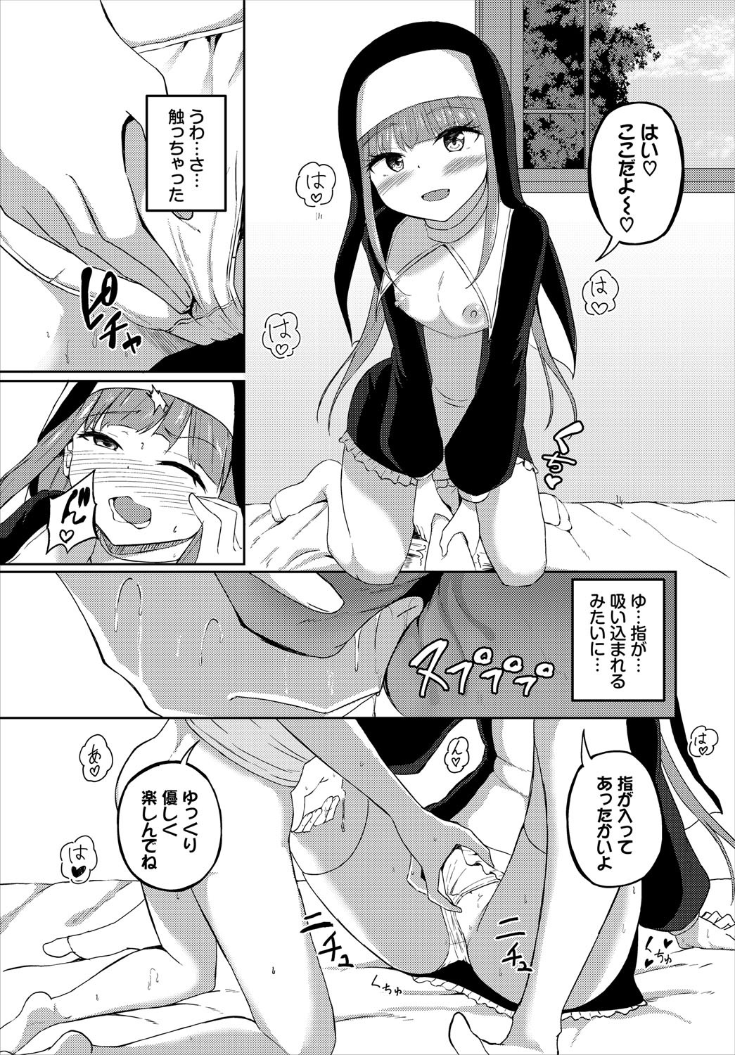 Page 236