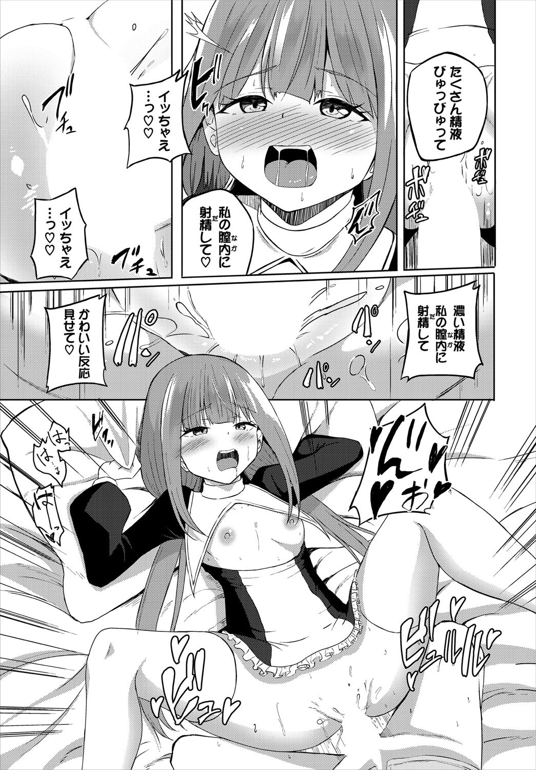 Page 242