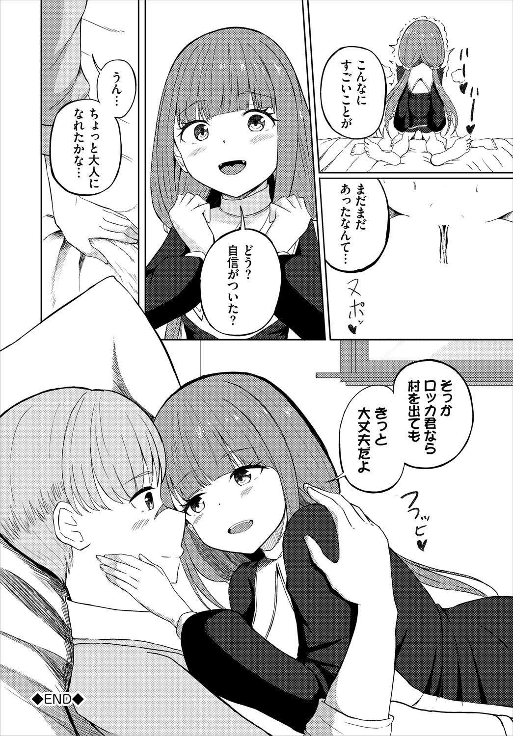 Page 247