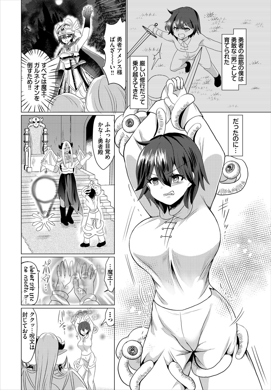 Page 249