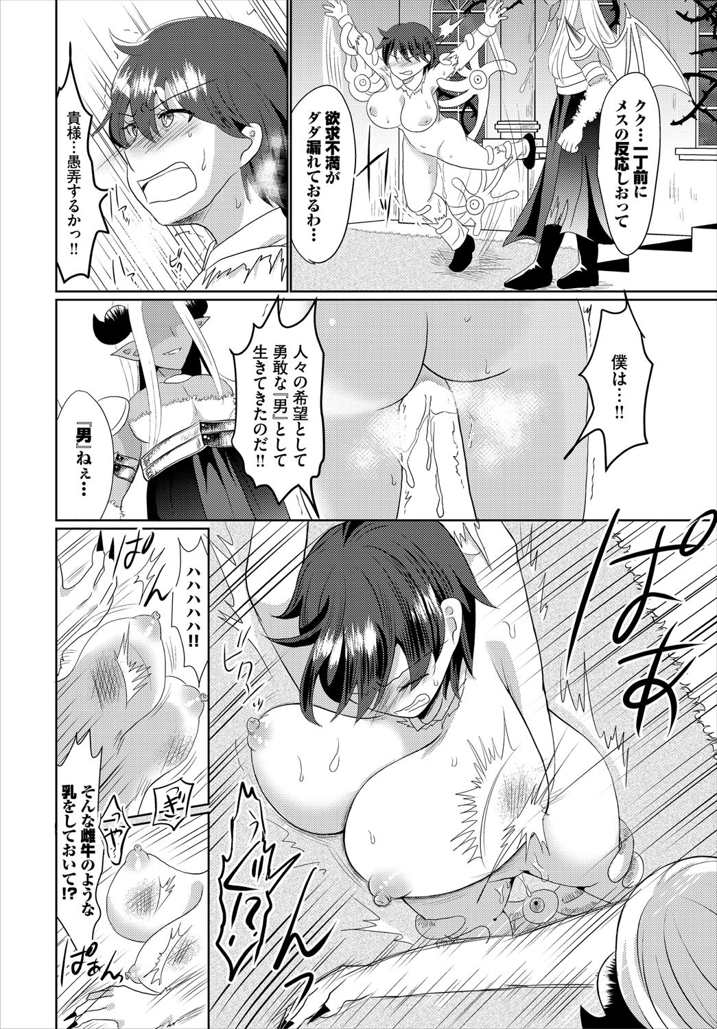 Page 257