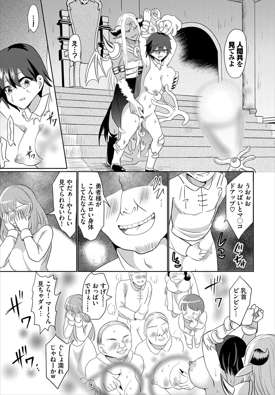 Page 260