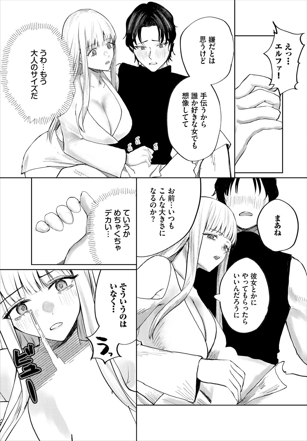 Page 272
