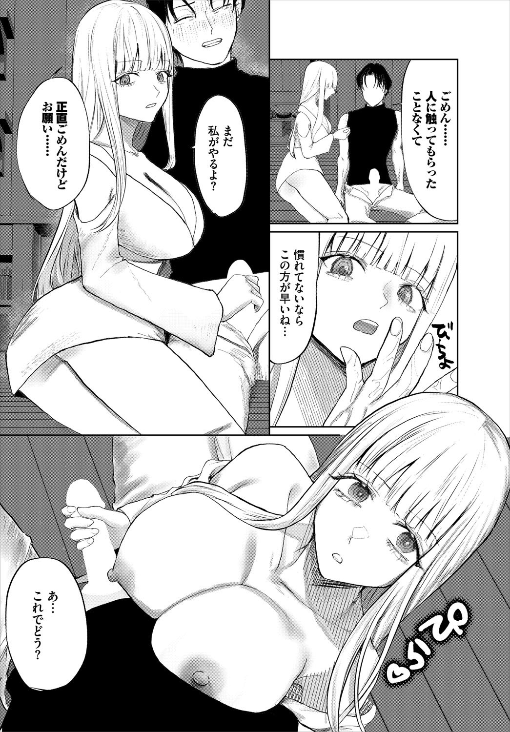 Page 273