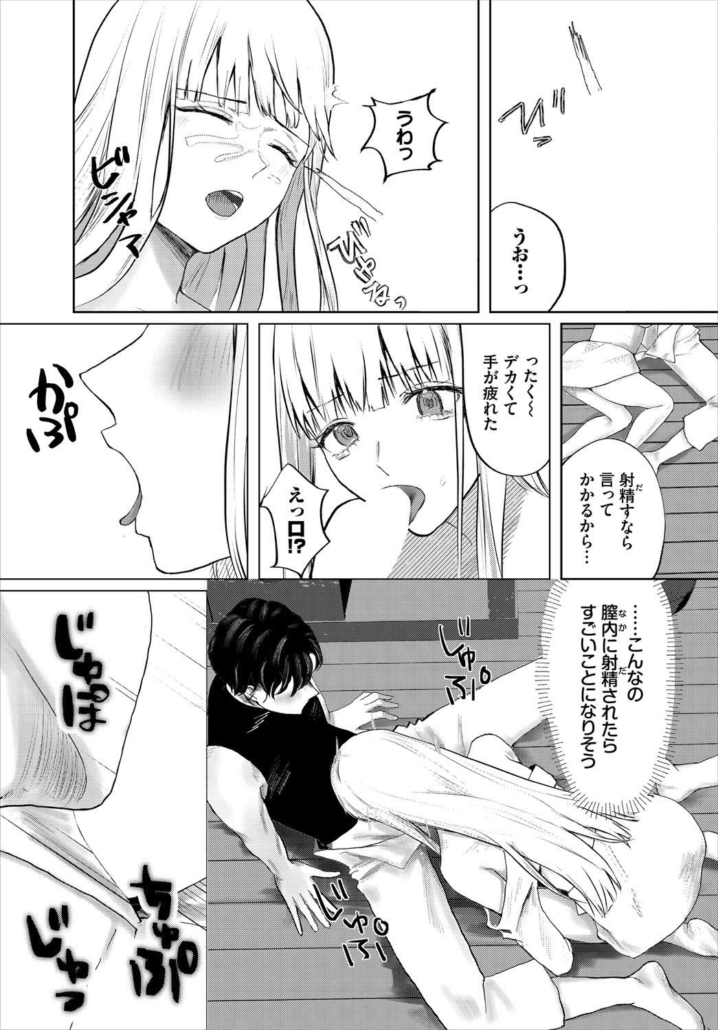 Page 274