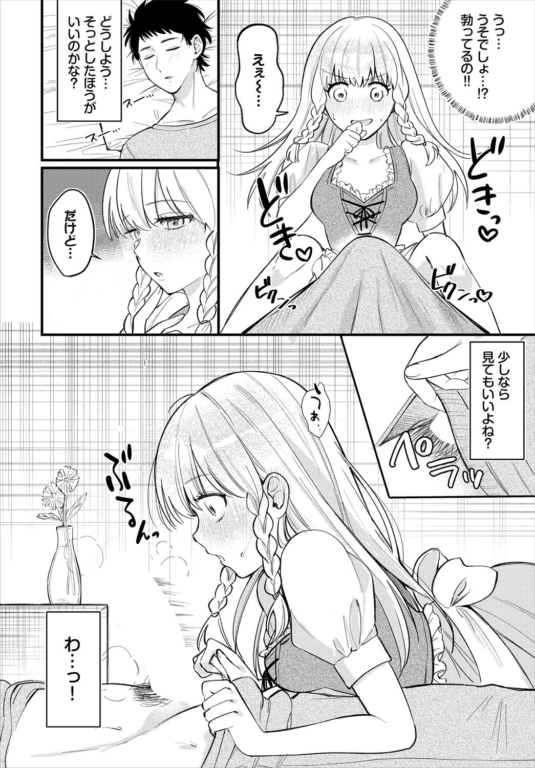 Page 53