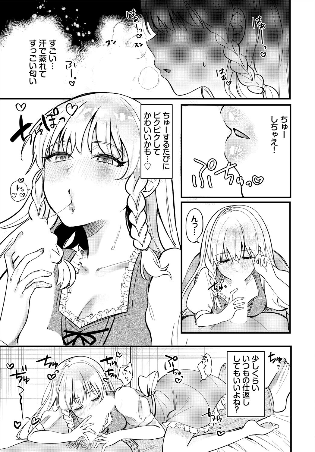 Page 54