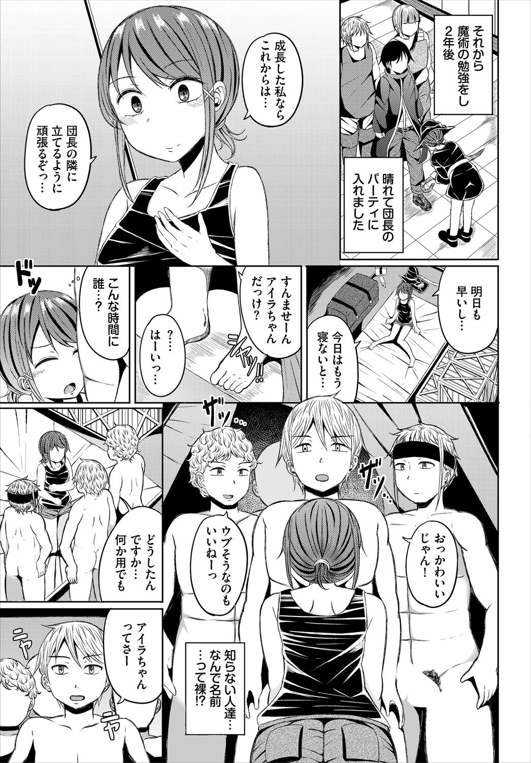 Page 90