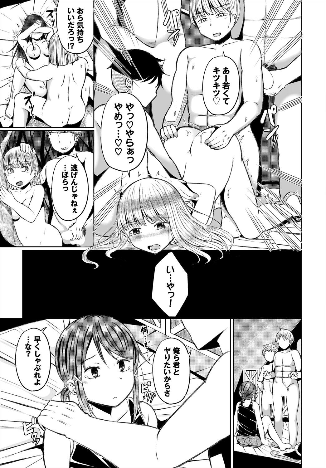 Page 92