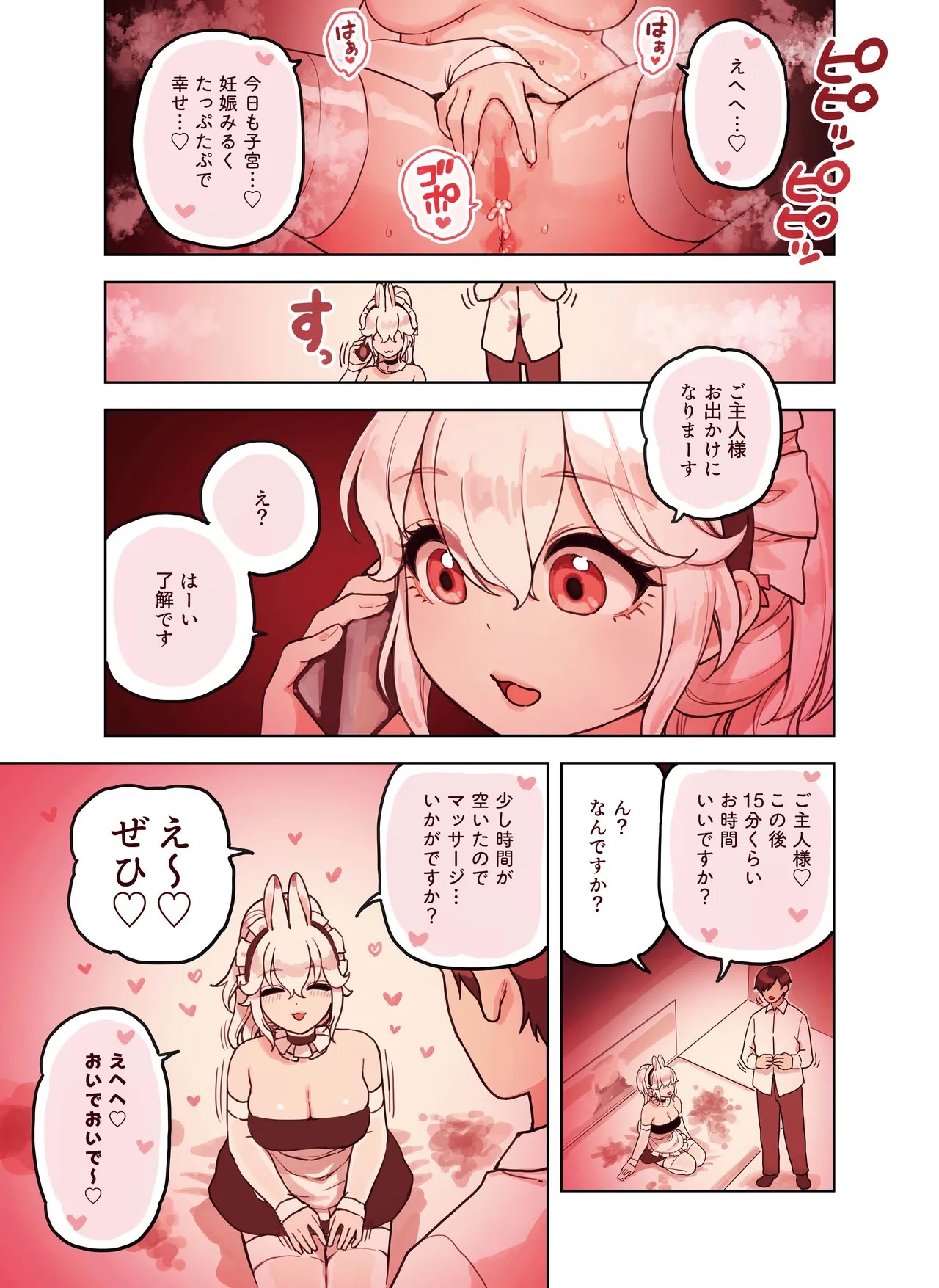 Page 130