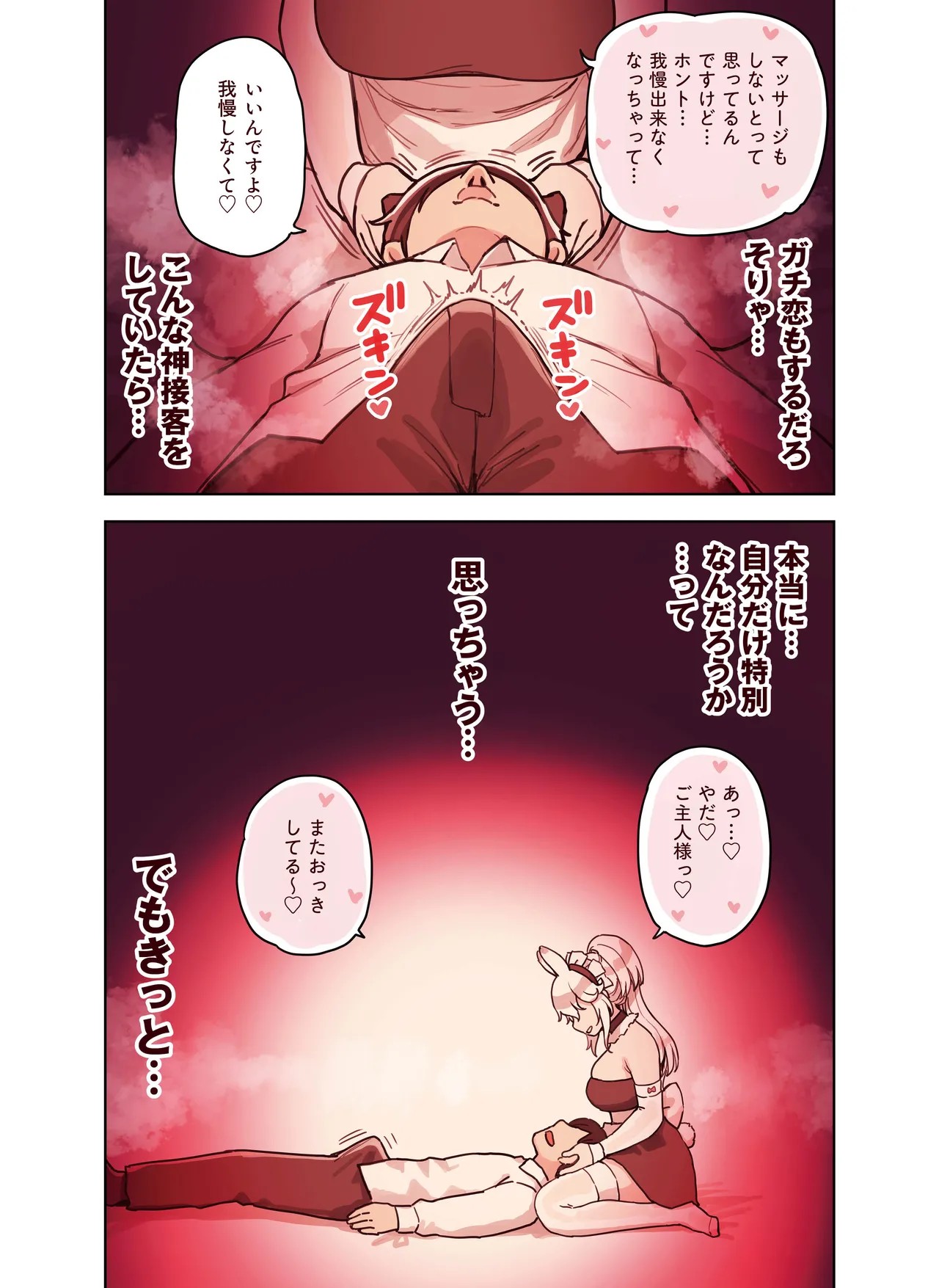 Page 134