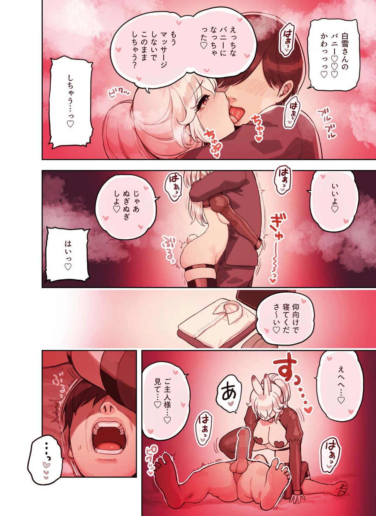 Page 90