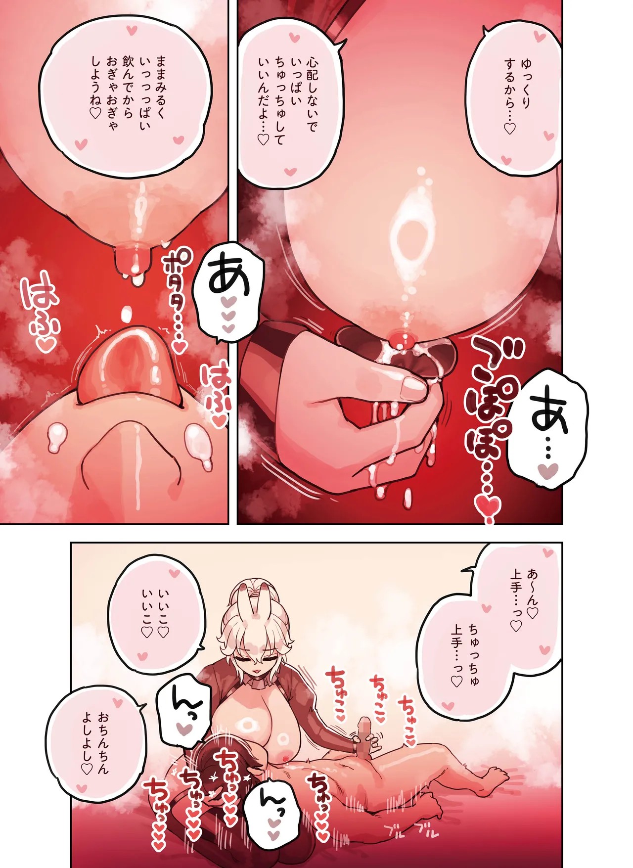 Page 97