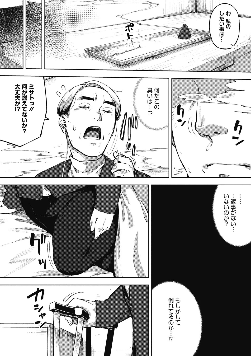 Page 182