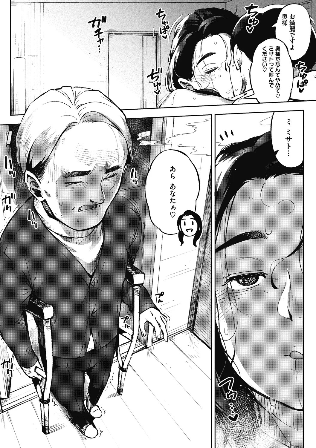 Page 187