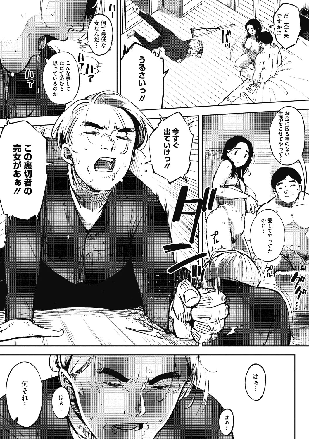 Page 189