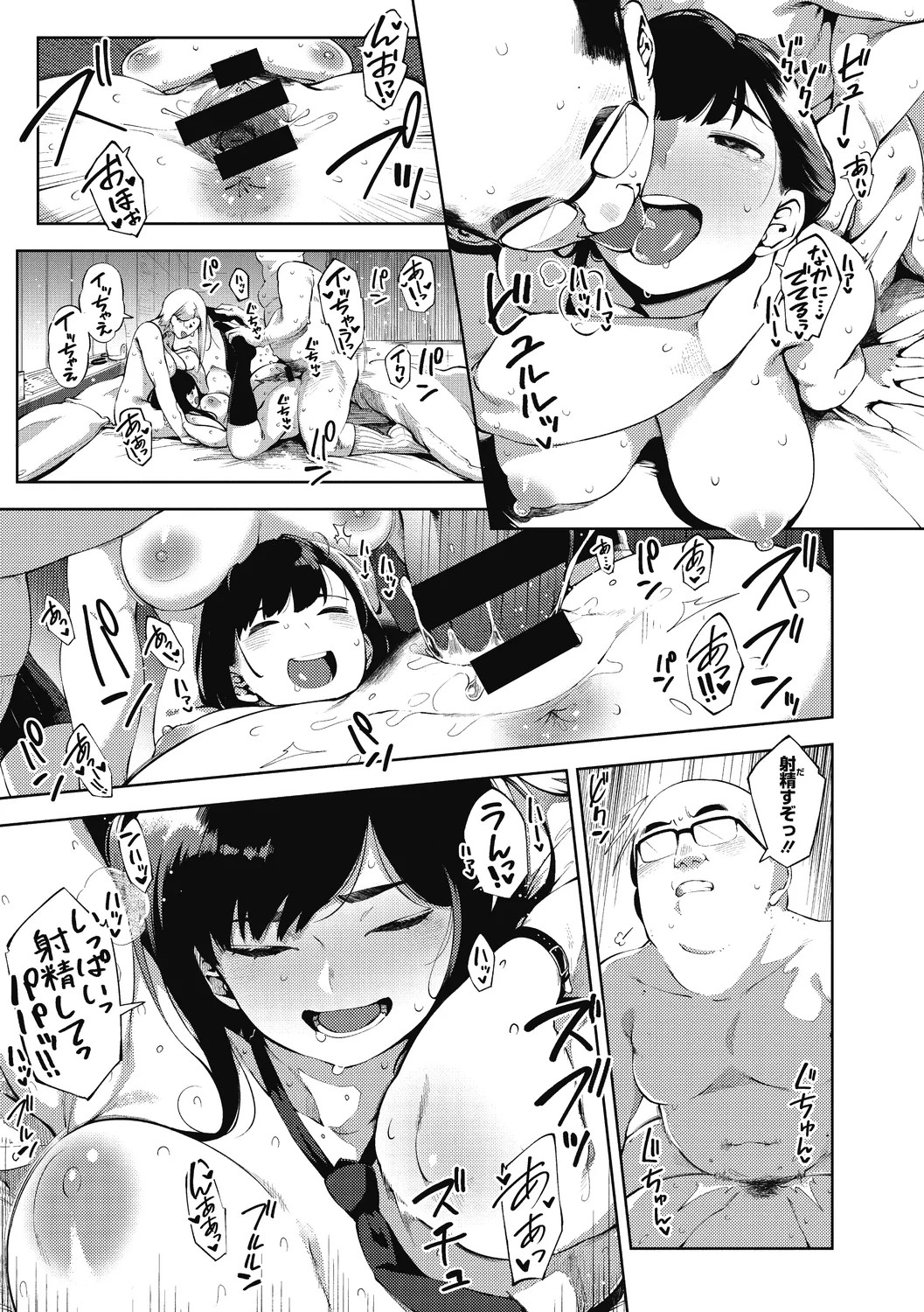 Page 229