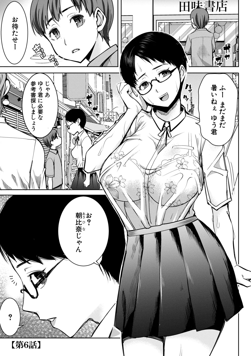 Page 125