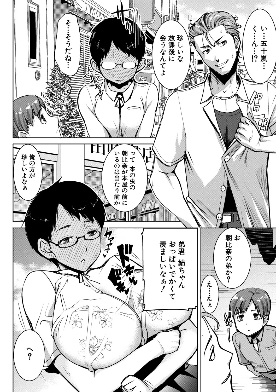 Page 126